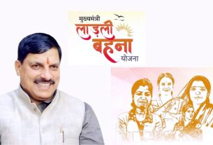 Ladli Behna Yojana
