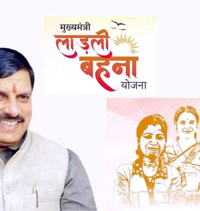 Ladli Behna Yojana