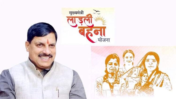 Ladli Behna Yojana