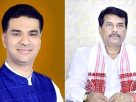 Datia By Election