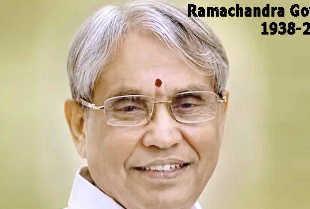 Ramachandra Gowda