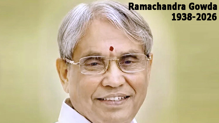 Ramachandra Gowda