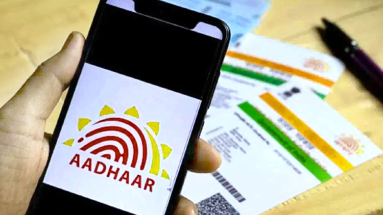UIDAI Aadhaar