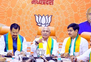 MP BJP meeting