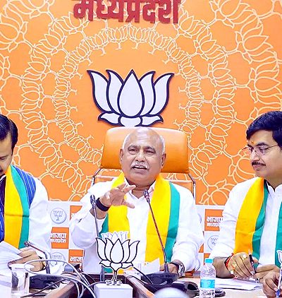 MP BJP meeting