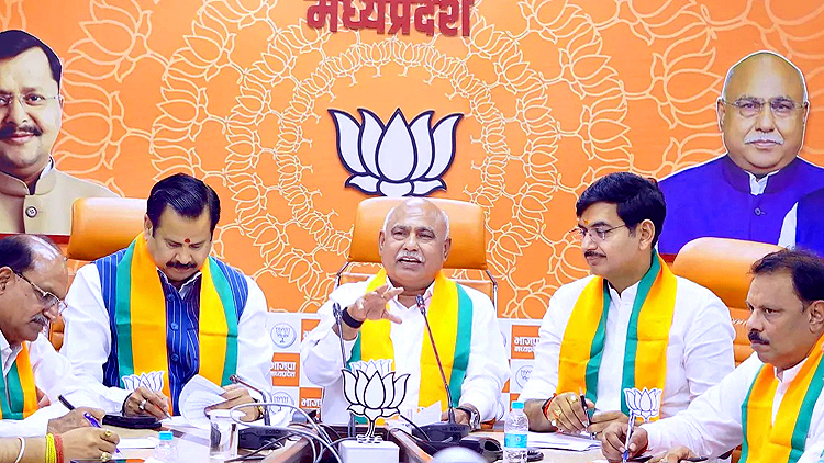 MP BJP meeting