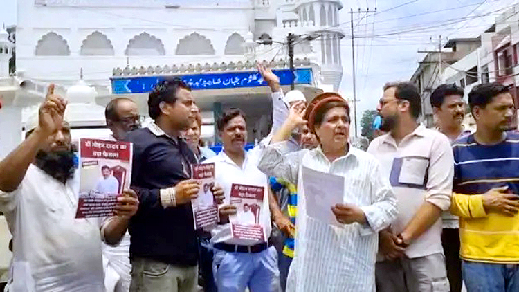 Bhopal Waqf Protest