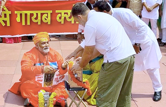 राज्यसभा