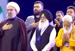 Ayatollah Ali Khamenei