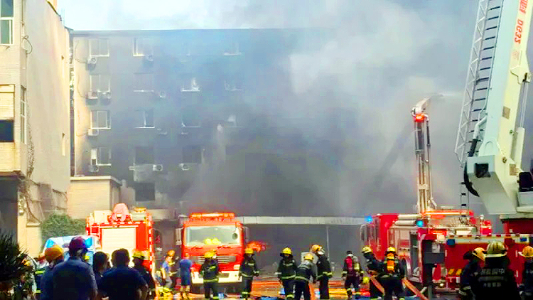 Factory Fire
