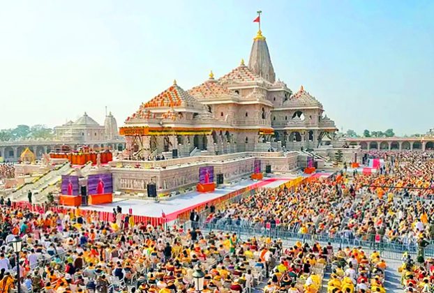 Ram Mandir
