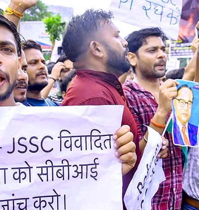 JPSC Scam