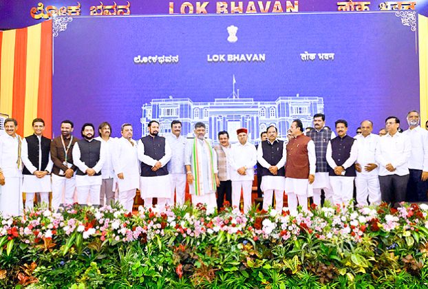 Karnataka Cabinet