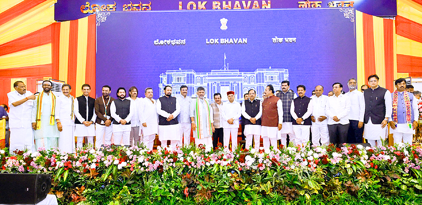 Karnataka Cabinet