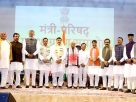 MP Ministers
