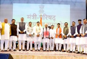 MP Ministers