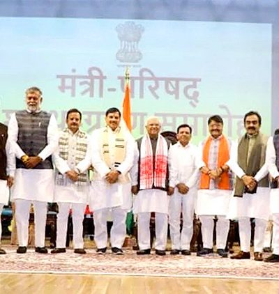 MP Ministers