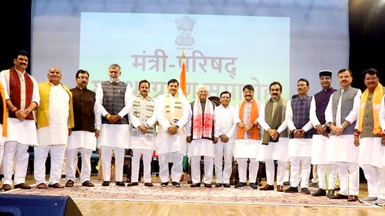 MP Ministers