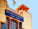 MP High Court