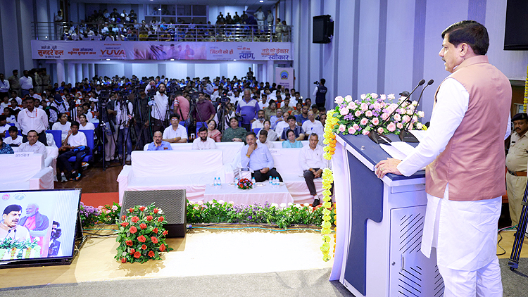 Nashamukt Abhiyan