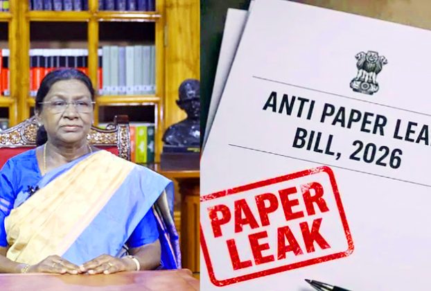Anti Paper Leak Law