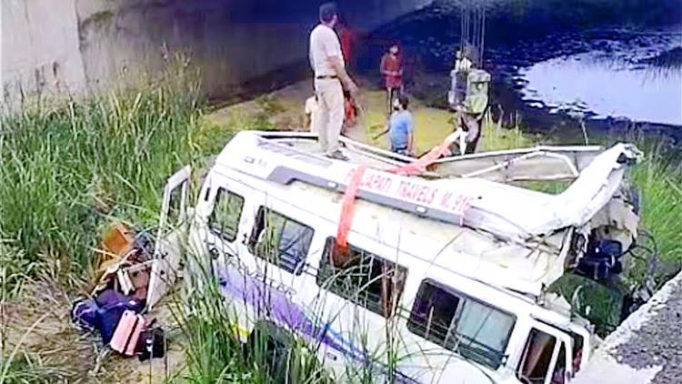 Accident