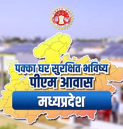 MP Griha Pravesh Diwas
