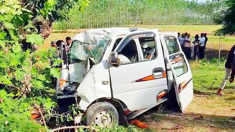 Accident