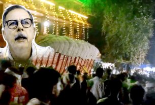अजय सिंह राहुल
