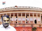 MP Rajya Sabha